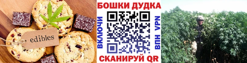 Печенье с ТГК марихуана Лосино-Петровский