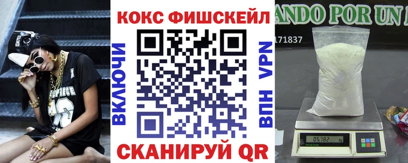 цена   Лосино-Петровский  COCAIN Перу 