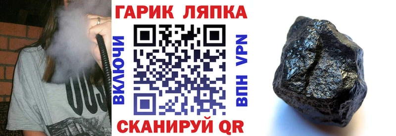 blacksprut ССЫЛКА  Лосино-Петровский  ГАШ Cannabis 