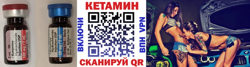 КЕТАМИН VHQ  Лосино-Петровский 