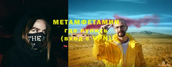 меф Балабаново