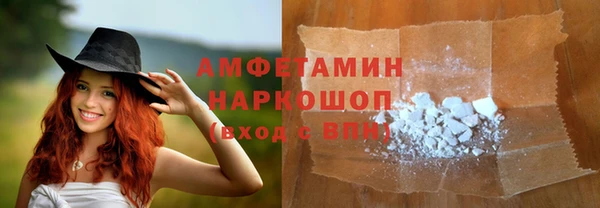 mdma Белокуриха