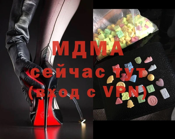 MESCALINE Баксан