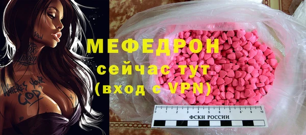 индика Балахна