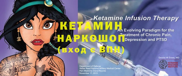 индика Балахна