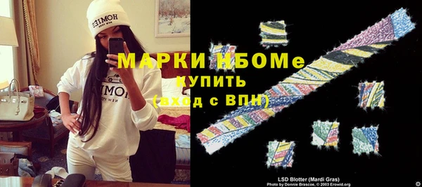 MESCALINE Баксан
