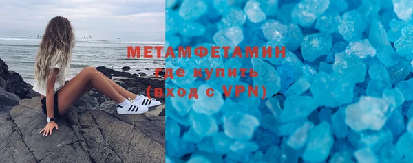 индика Балахна