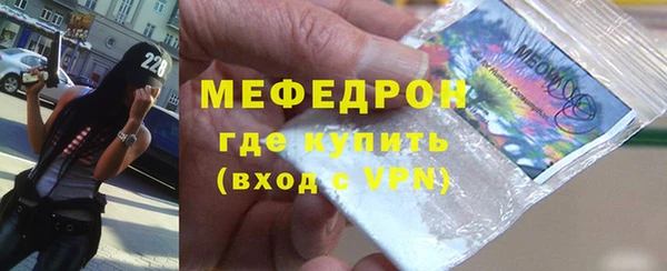 MESCALINE Баксан