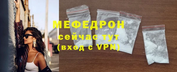 MESCALINE Баксан