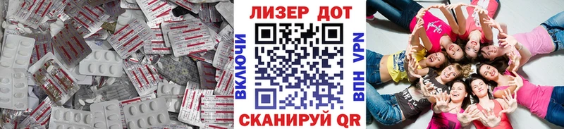 где можно купить   Лосино-Петровский  Лсд 25 экстази ecstasy 
