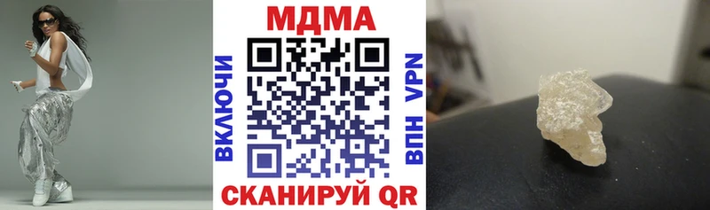 что такое   Лосино-Петровский  МДМА Molly 