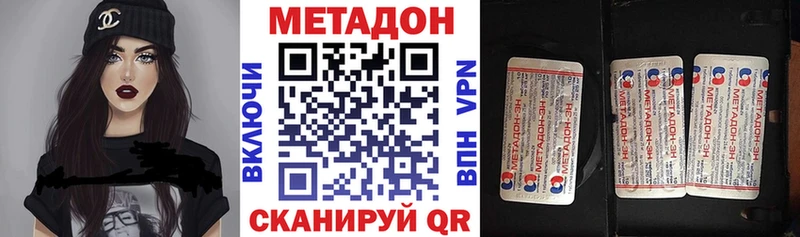МЕТАДОН кристалл  KRAKEN ССЫЛКА  Лосино-Петровский 