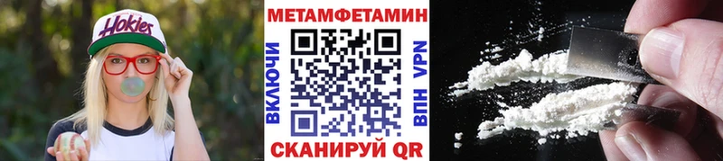 купить   Лосино-Петровский  МЕТАМФЕТАМИН Декстрометамфетамин 99.9% 