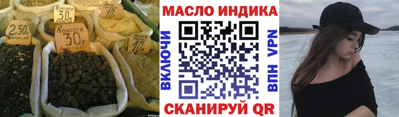 Дистиллят ТГК THC oil  магазин продажи   Лосино-Петровский 